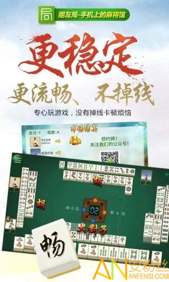 5分钟教会你“微乐内蒙古麻将怎么开挂”(确实是有挂)-哔哩哔哩