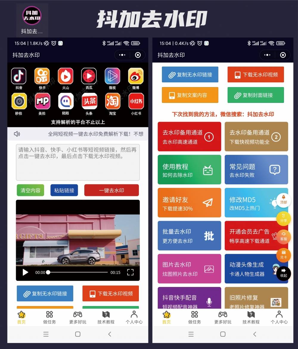 厉害了!微信小程序麻将辅助器!其实确实有挂的