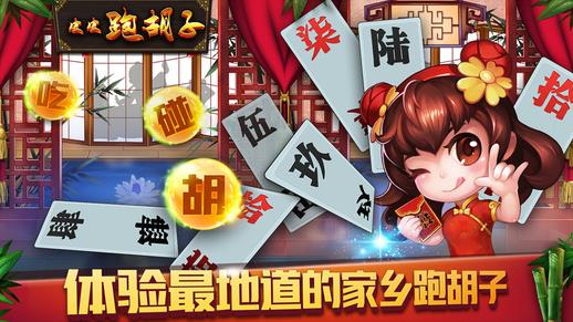 5分钟教会你“皮皮跑胡子外卦神器下载安装(确实有挂)-知乎