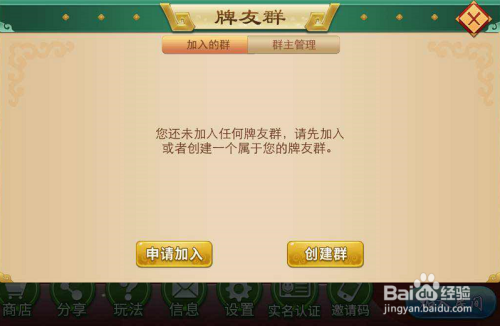 5分钟教会你“皮皮跑胡子外卦神器下载安装(确实有挂)-知乎