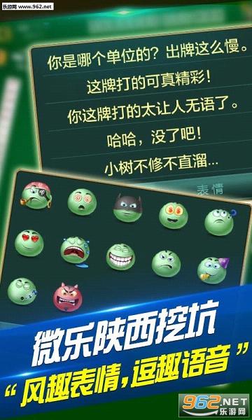 分享决窍“微乐麻将怀疑有人开挂”(详细透视教程)-知乎