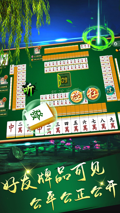 5分钟教会你“洛阳杠次麻将能开挂吗”(原来真的有挂)-知乎 