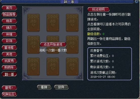 分享玩家攻略！扑克牌感应震动器真有效吗,推荐3个良心渠道