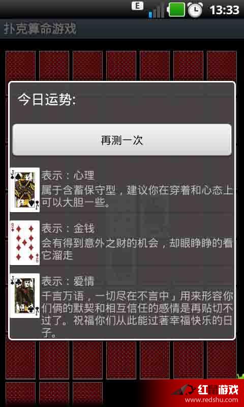 给玩家盘点十款！普通扑克牌背面做记号,推荐8个购买渠道