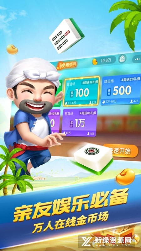 优选推荐“手机麻将到底有没有挂-哔哩哔哩 