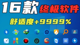玩家必备！普通扑克牌最新扫描仪软件怎么下载,推荐1个购买渠道