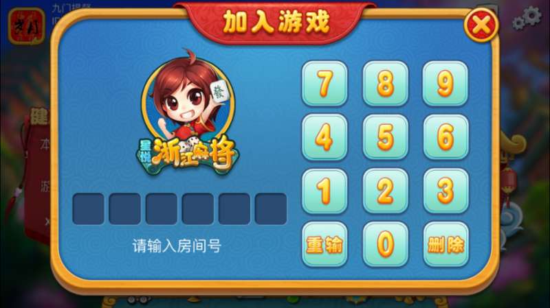 「热点资讯」幺妹德阳麻将有开挂吗-哔哩哔哩 