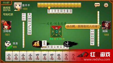 「热点资讯」幺妹德阳麻将有开挂吗-哔哩哔哩 