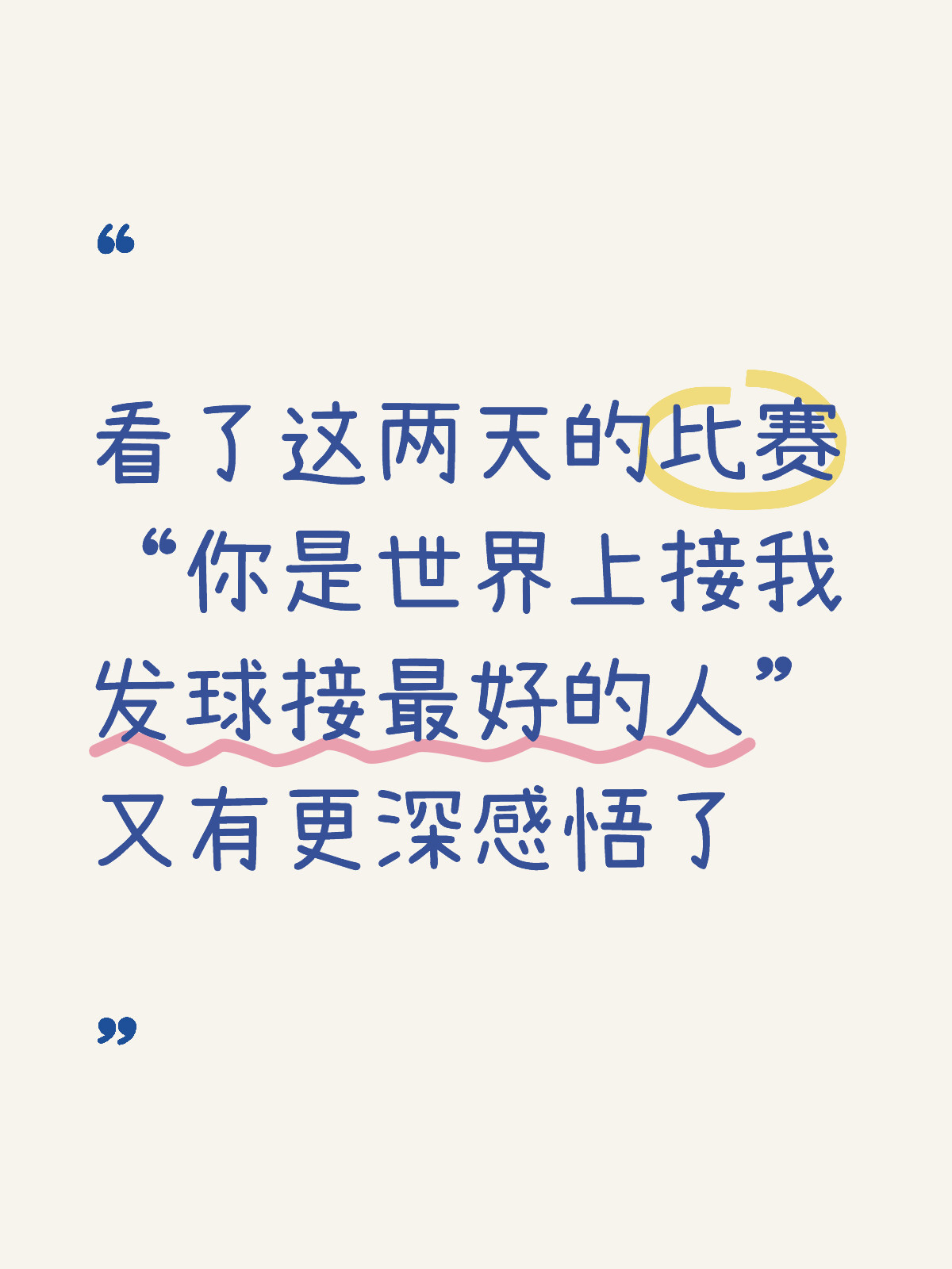 必看盘点揭秘!科乐天天踢可以开挂吗”(原来真的有挂)-知乎 