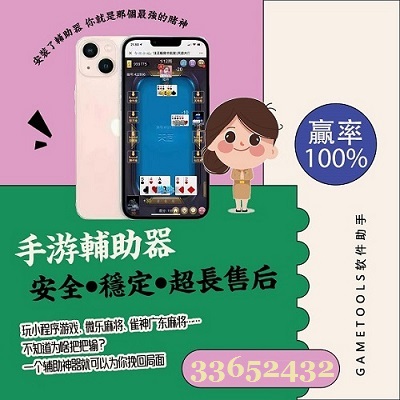 厉害了!微乐麻将要怎么样才能开挂”-太坑了原来有挂