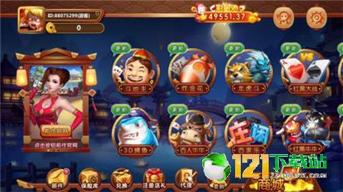 必看盘点揭秘!看四张抢庄斗牛推算与规律-哔哩哔哩 