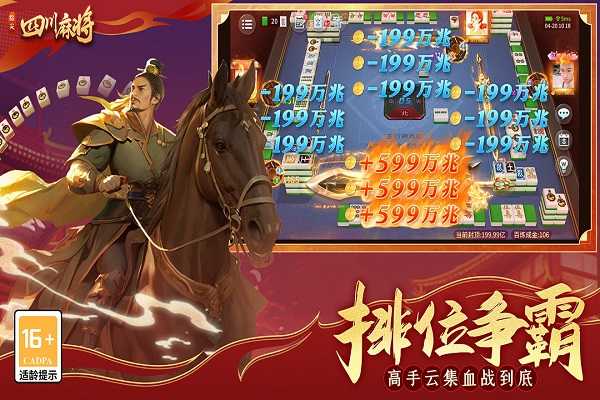 我来教教大家“四川麻将外卦神器苹果下载安装!其实确实有挂的