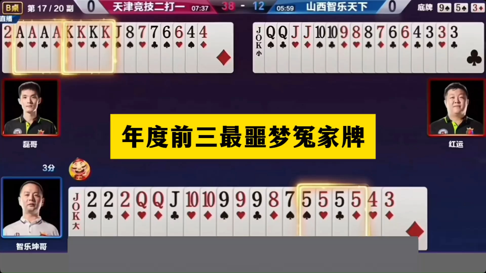 大神教教你！普通扑克牌不做记号认牌方法,推荐9个购买渠道