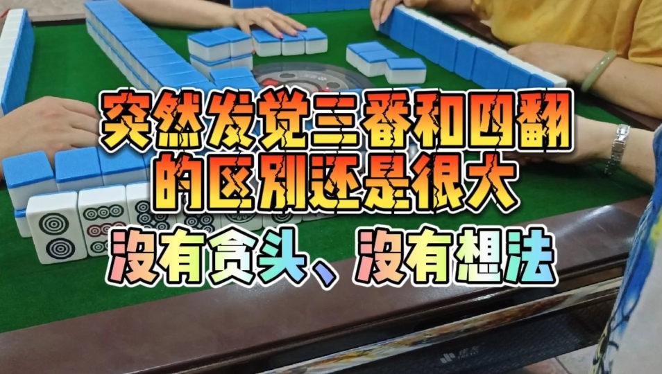 分享决窍“四川麻将开挂能被平台发现吗(确实有挂)-知乎