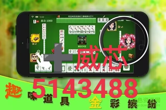 教程辅助“微信小程序雀神麻将开挂应用载挂”(详细透视教程)-知乎