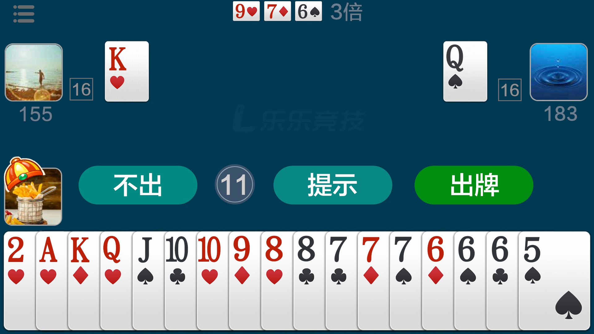 给大家爆料一下喜乐棋牌有挂吗”其实确实有挂 