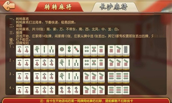 优选推荐“闲来湖南麻将有挂吗!其实确实有挂
