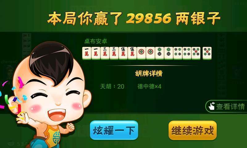 火爆全网!微信琼崖海南麻将真有外卦的吗”(确实是有挂)-哔哩哔哩