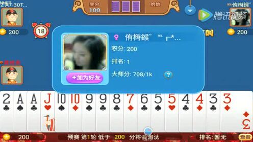 详细说明“互乐广西棋牌开挂”其实确实有挂 