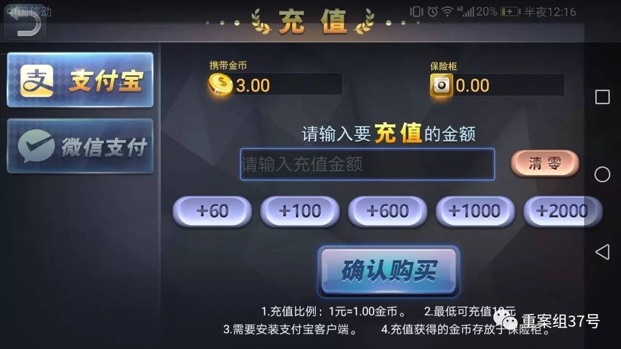 (2分钟介绍)“必赢棋牌开挂软件下载!其实确实有挂的