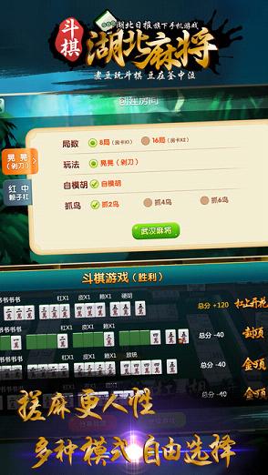 厉害了!微信打麻将开挂花钱吗-哔哩哔哩 