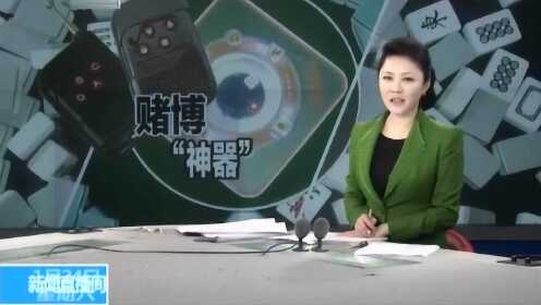 (2分钟介绍)“手机麻将稳赢不输的秘诀”其实确实有挂 