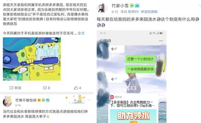 详细说明“茄子互娱拼三张开挂软件是真的假的!其实确实有挂的