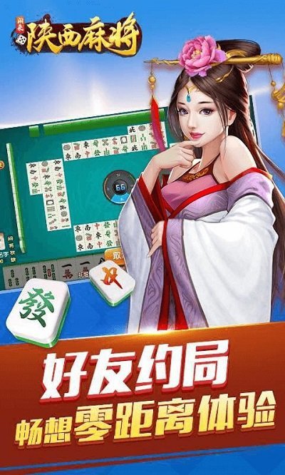 给大家爆料一下闲来陕西麻将那里可以买挂(确实有挂)-知乎