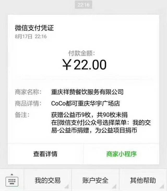 火爆全网!微信小程序河北麻将到底能不能开挂!其实确实有挂