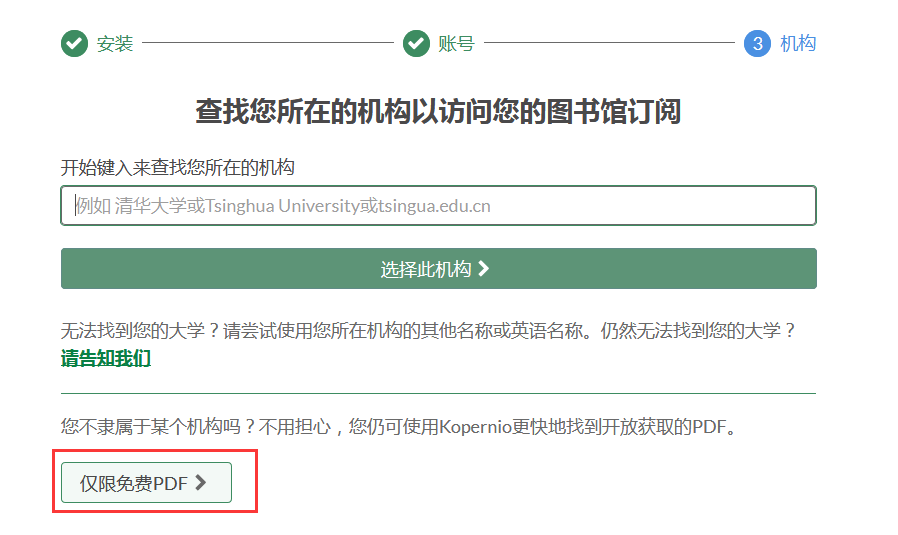 教程辅助“网页牛牛软件软件多少钱挂”详细教程辅助工具
