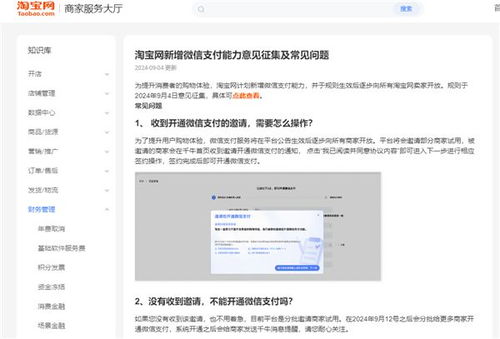 「热点资讯」微信微乐刨幺怎么开挂”(详细透视教程)-知乎