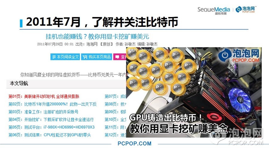 三分钟了解&quot;微乐家乡麻将挂软件!其实确实有挂的