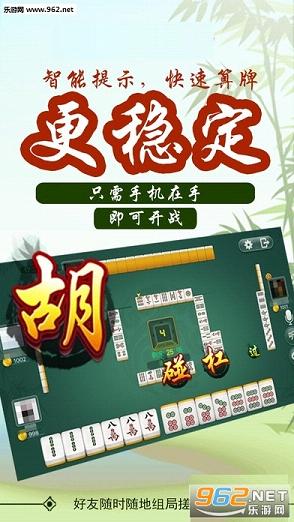 5分钟教会你“微乐内蒙麻将软件挂”详细教程辅助工具