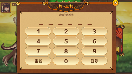 5分钟教会你“微乐内蒙麻将软件挂”详细教程辅助工具