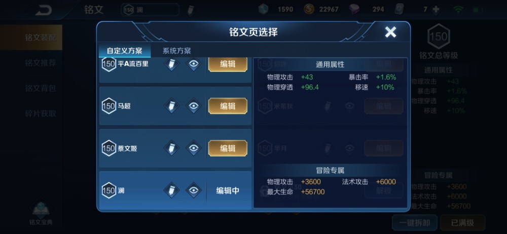 一分钟教你“朋友局麻将开挂软件!其实确实有挂的