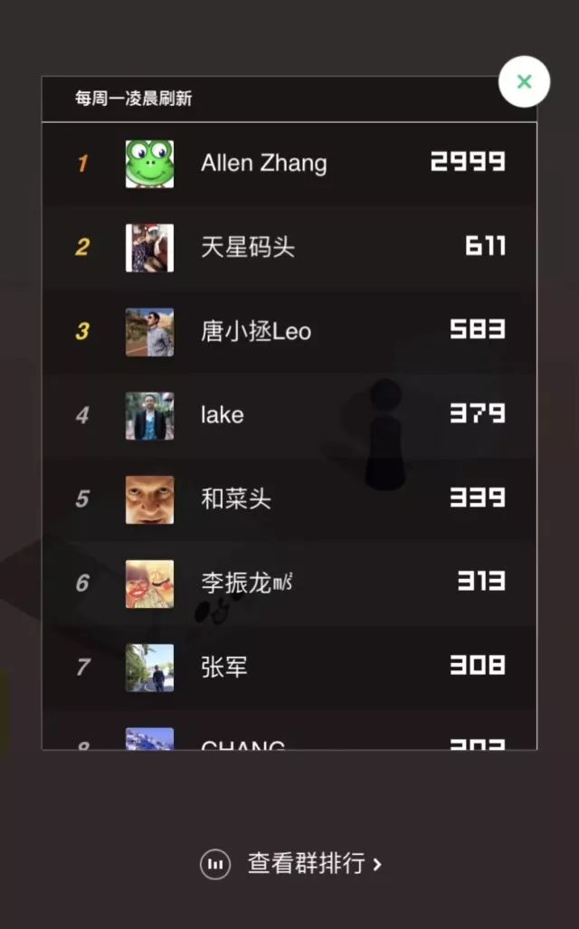 火爆全网!微信哥哥打大A有挂吗”(详细透视教程)-知乎