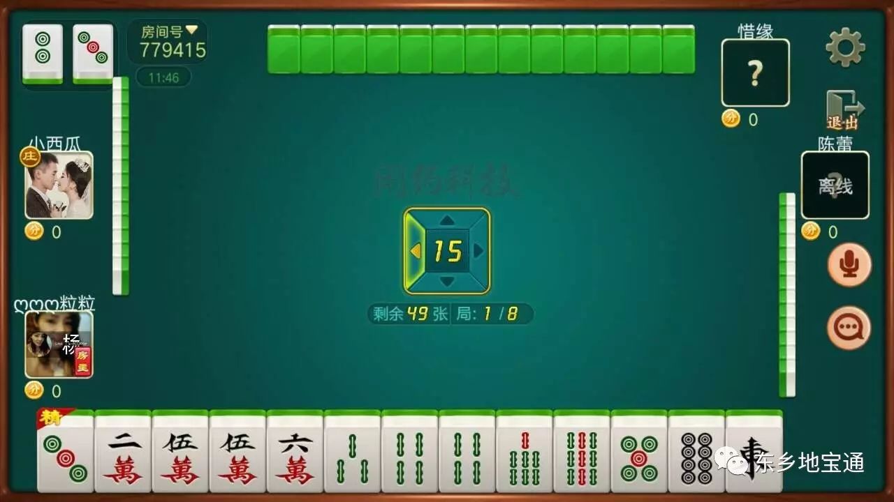 必看盘点揭秘!约逗东乡麻将有挂吗(确实有挂)-知乎