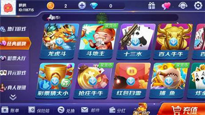 玩家必备教程熊猫麻将为什么经常输”(确实是有挂)-哔哩哔哩