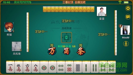实测分享“打麻将必赢神器是什么手机麻将—真实可以装挂