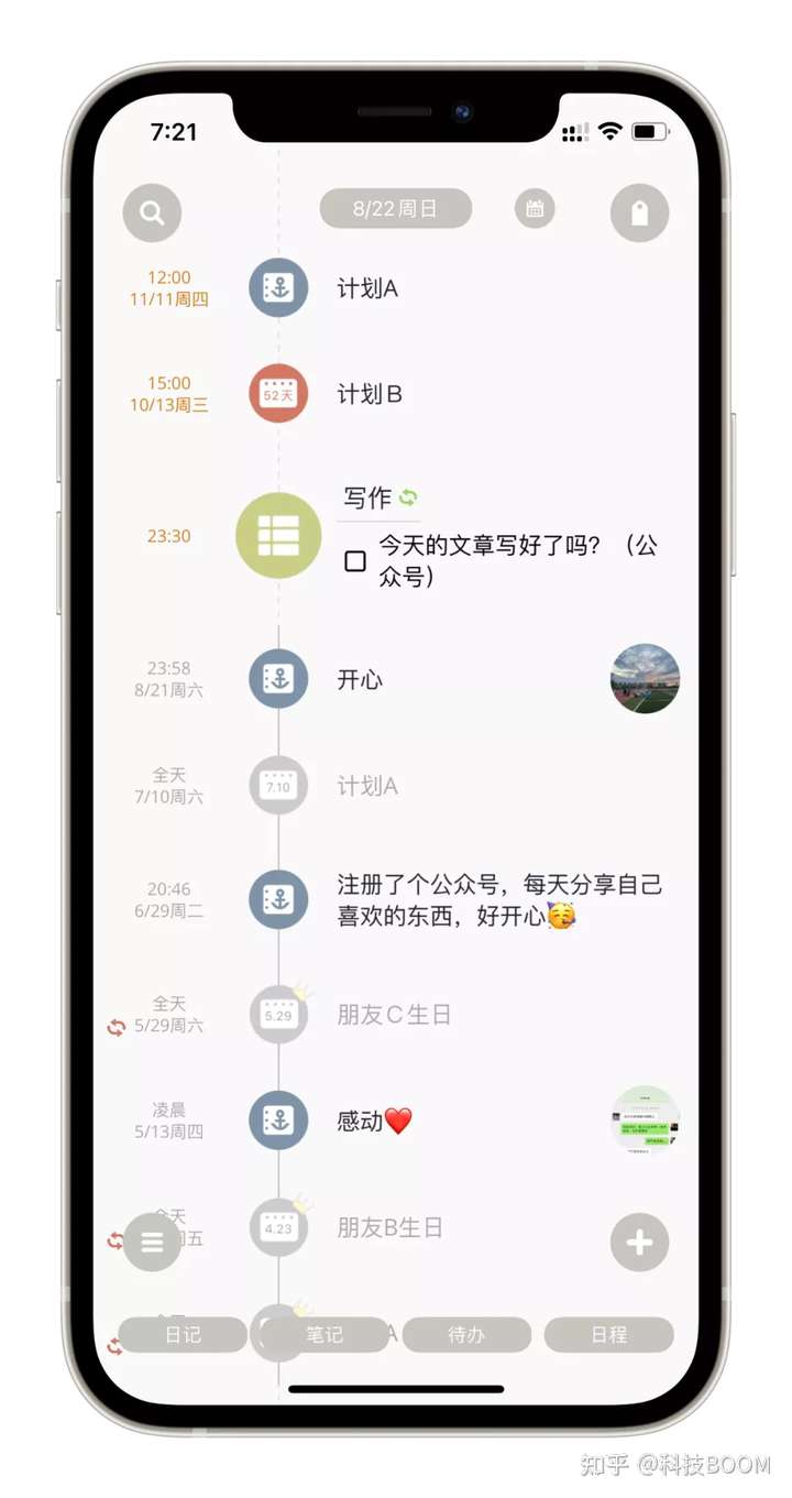 一分钟教你“大唐卡五星开挂软件器软件”(原来真的有挂)-知乎 