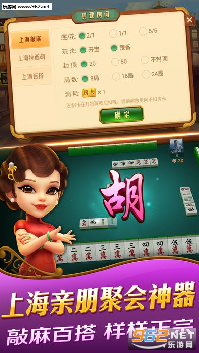 (2分钟介绍)“哈灵麻将神器下载软件!其实确实有挂的