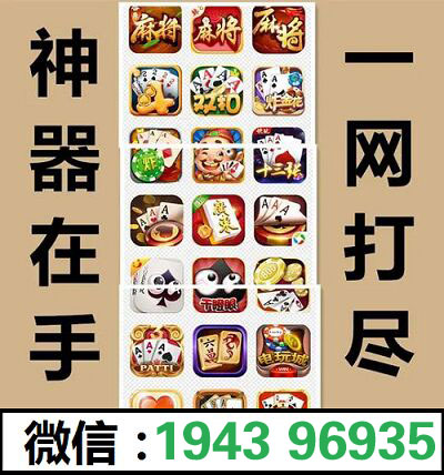 玩家必备攻略“广东雀神麻将开挂方法!其实确实有挂