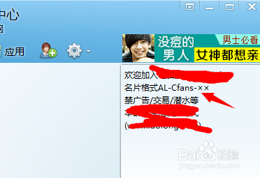 三分钟了解&quot;微乐小程序有没有挂!其实确实有挂