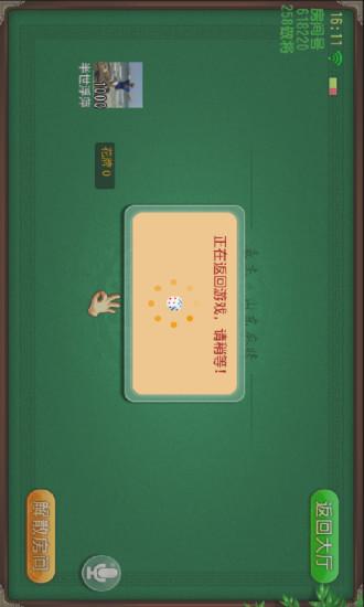 详细说明“心悦麻将有没有卖挂的!其实确实有挂的