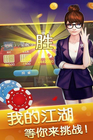 我来教教大家“科乐天天踢最新版下载!其实确实有挂的