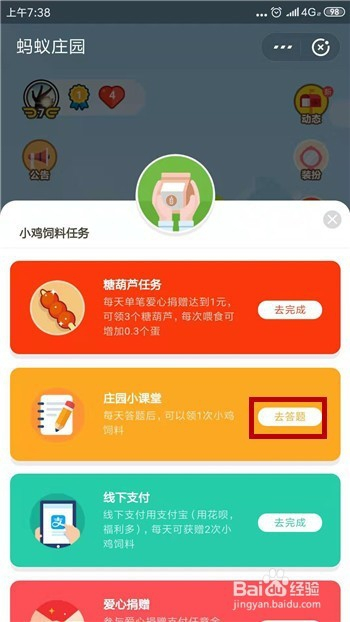 给大家爆料一下微信跑得快怎么拿好牌-哔哩哔哩 
