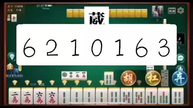 教程辅助“微信小程序川麻圈广安麻将可以开挂吗!其实确实有挂的