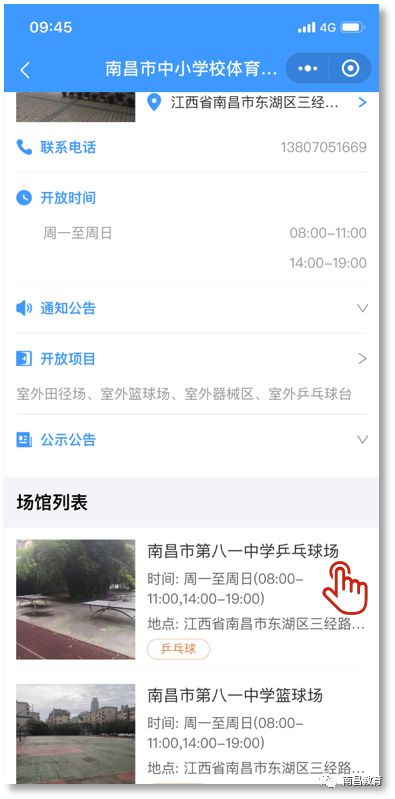 「热点资讯」微信小程序南昌游戏可以开挂吗”-太坑了原来有挂