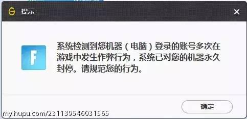 「热点资讯」微信小程序南昌游戏可以开挂吗”-太坑了原来有挂
