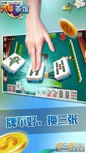 玩家必备攻略“手机四川麻将如何提高胜率-哔哩哔哩 